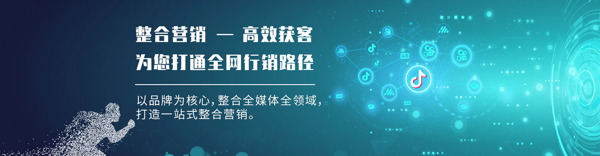 东至搜索开户返点